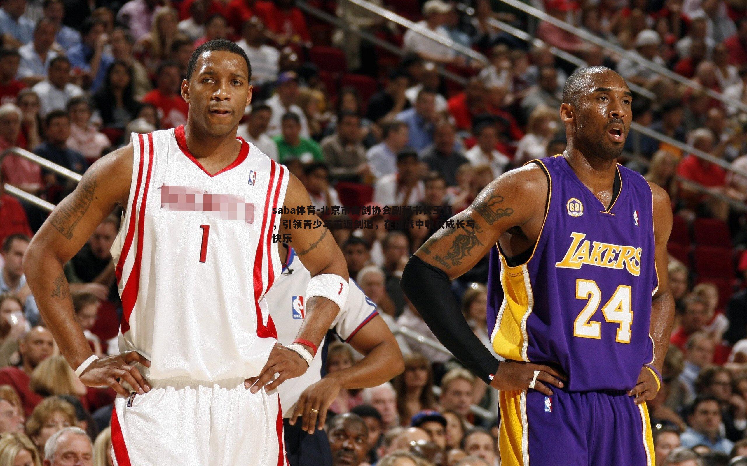 北京市击剑协会副秘书长王钰，引领青少年重返剑道，在挑战中收获成长与快乐